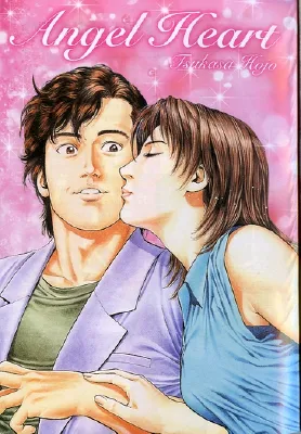 Cover of Angel Heart - 1st Season - Tome 26