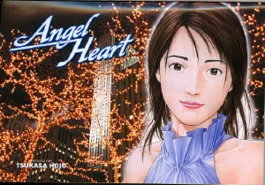 Cover of Angel Heart - 1st Season - Tome 14